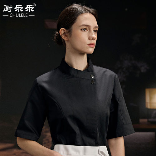 厨乐乐正品夏季短袖工作服女款