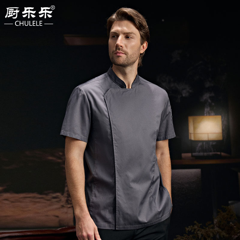 厨乐乐正品夏季厨师工作服短袖套装男款餐饮后厨房薄工装定制LOGO