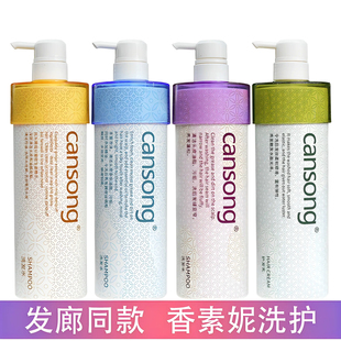 正品 瑛派儿香颂本草祛屑控油洗发水营养柔顺修复去屑750ml香素妮