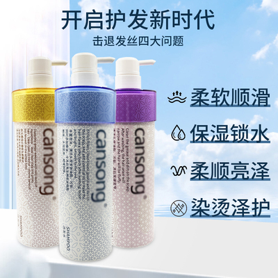 去屑广州护发素香素妮