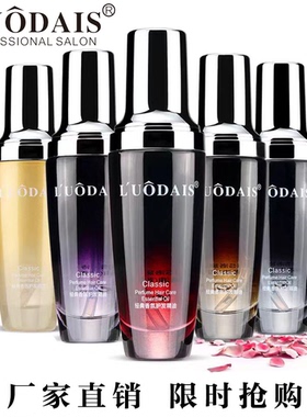 洛黛诗护发精油60ml香水修复改善干枯发滋养修护柔顺秀发保湿护理