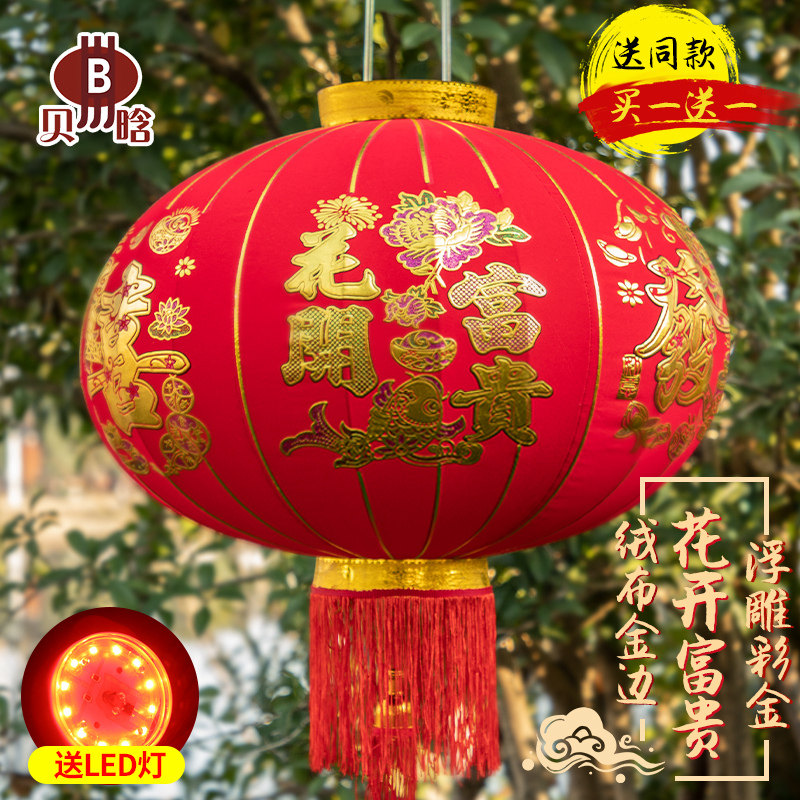 大红灯笼绒布发泡福红灯笼防水户外串联新年元旦装饰布置年货用品