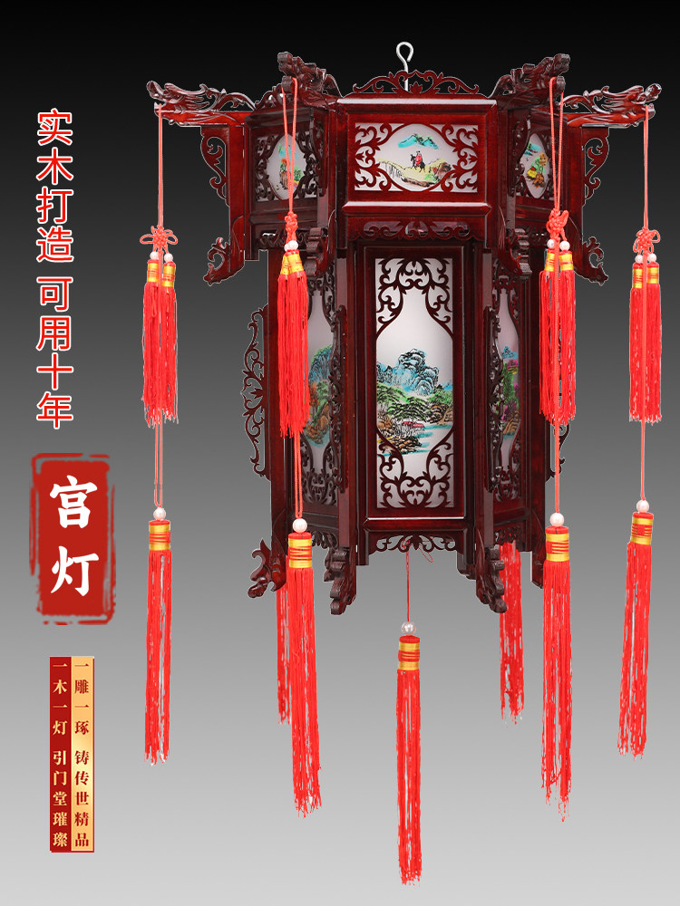 中式木质木雕六角宫灯大红灯笼彷古宫灯羊皮有机玻璃彩色山水画