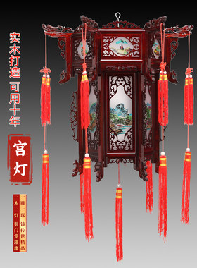 中式木质木雕六角宫灯大红灯笼彷古宫灯羊皮有机玻璃彩色山水画