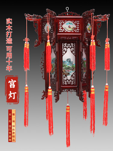 中式木质木雕六角宫灯大红灯笼彷古宫灯羊皮有机玻璃彩色山水画