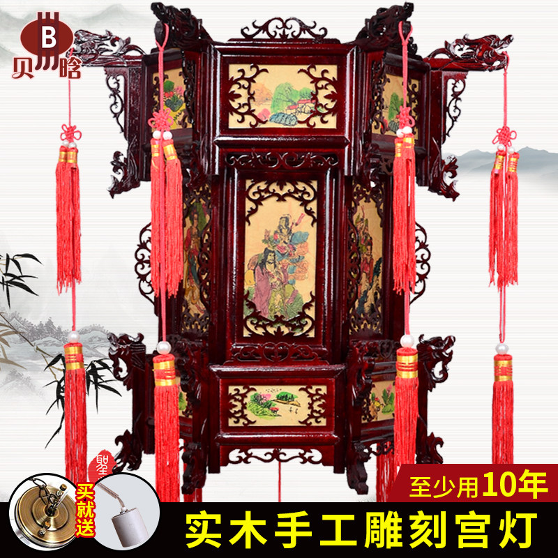 贝晗仿古实木六角寺庙羊皮灯笼