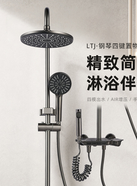 顾家老铜匠枪灰色全铜淋浴花洒套装钢琴键卫浴增压花洒家用淋浴器