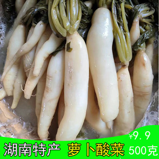 湖南怀化会同特产萝卜酸菜老坛酸水自然发酵泡菜腌菜无盐下饭开胃