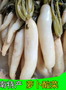 酸水泡菜萝卜老坛腌菜