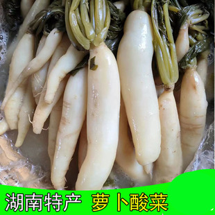 湖南怀化会同特产萝卜酸菜老坛酸水自然发酵泡菜腌菜无盐下饭开胃