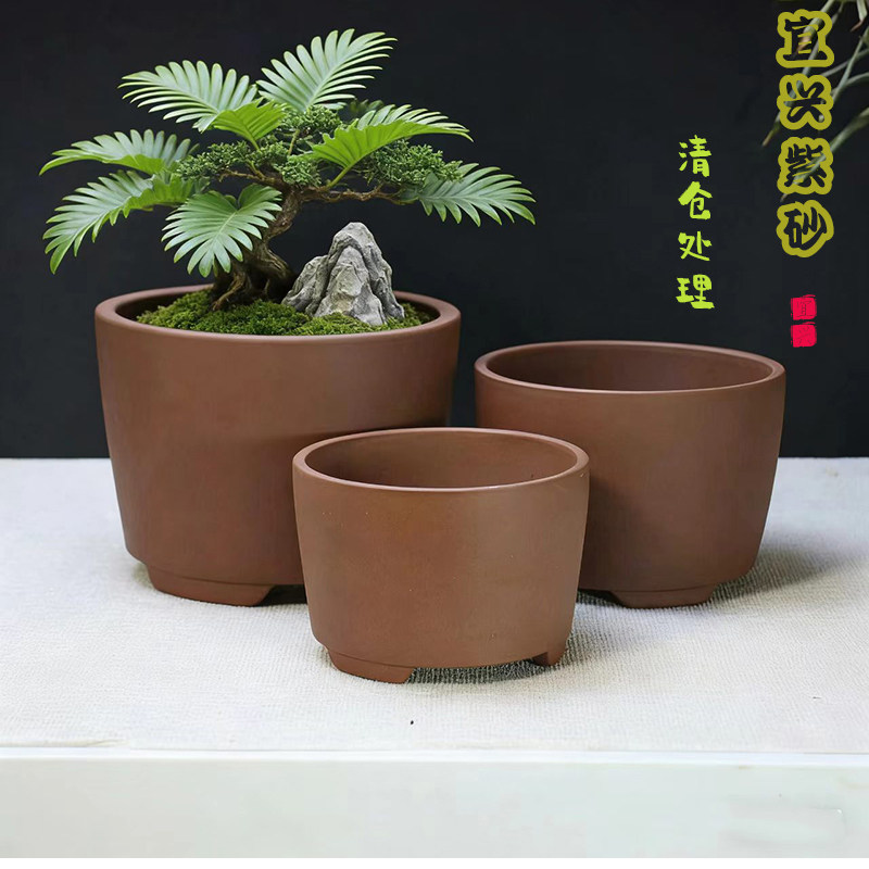紫砂花盆圆形多肉盆景盆桌面阳台室内手工盆栽植物花盆清仓处理