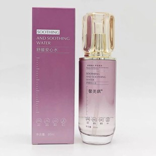 馨美琪舒缓安心水80ml保湿伽美琪尚美琦克拉维纳安心水美容院正品