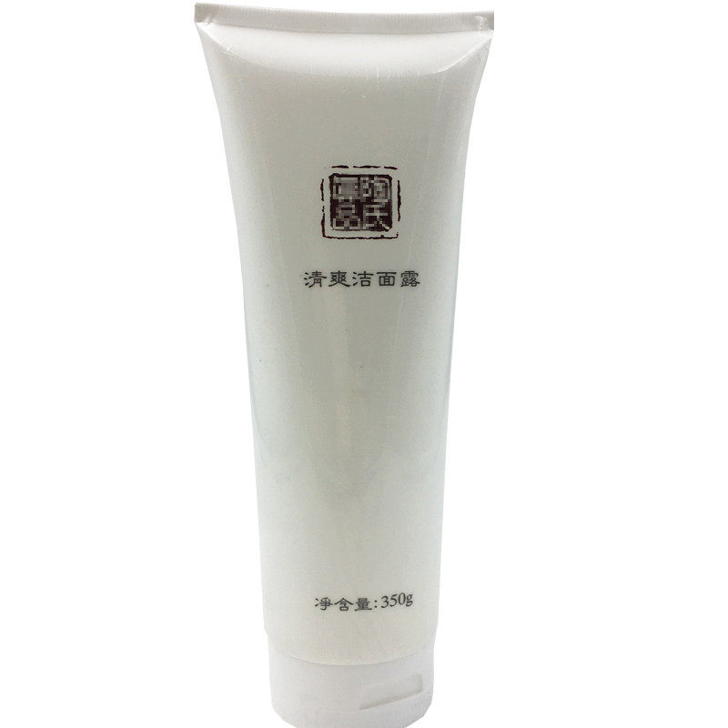 陶氏真品水晶清爽洁面露温和不刺激一清堂铭肽完美酵素洗面奶正品