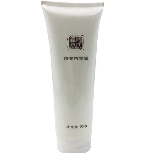 官方正品陶氏真品清爽洁面露