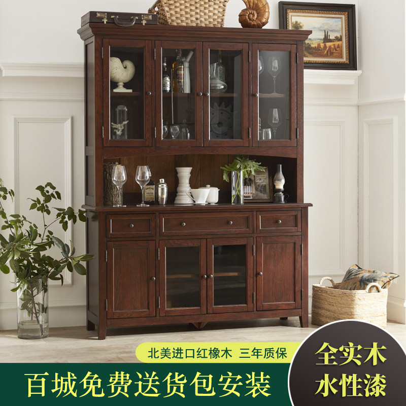 红橡木美式乡村厨房柜家用复古实木餐边柜酒柜现代简约多功能碗柜