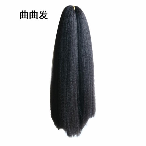 花旦头套发包蓬头制作材料曲曲发丝