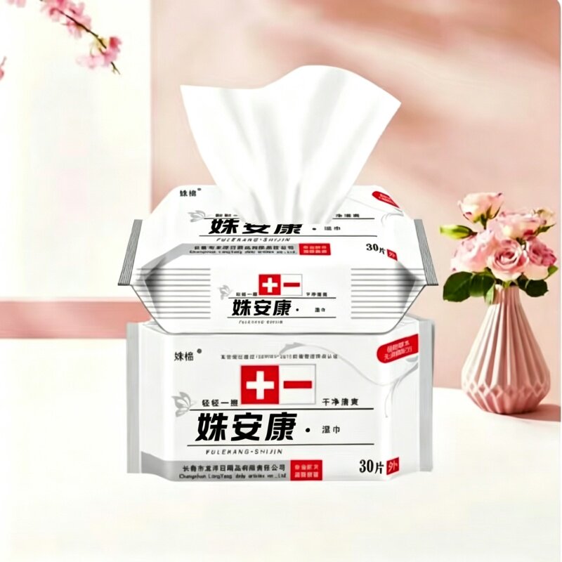 妇乐康抑菌去异味便携式卫生湿巾图片