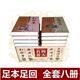 8册文白对照无障碍阅读中国古典文学国学经典 精装 哲学智慧 初高中生青少年必读课外书 四大名著全套原著正版 最高峰 中国文学史上