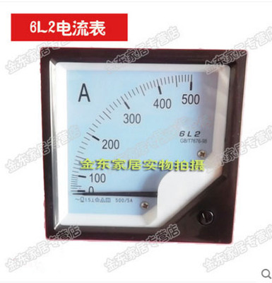 指针式电压表6L2 0-450V交流赫兹表数字家用电工仪表频率表头