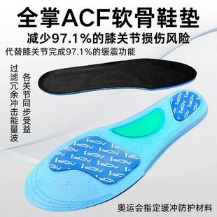 足弓支撑运动鞋 垫 垫修护全身关节软骨全掌缓震透气吸汗跑步登山鞋