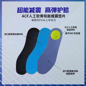科技运动减震鞋垫防臭男女跑步篮球高弹防痛久站久走不累吸汗透气