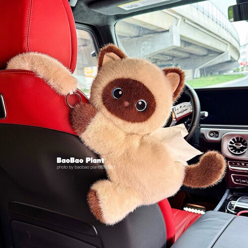 正版波波娃汽车纸巾盒可爱小猫咪毛绒车用抽纸盒袋子车内装饰用品