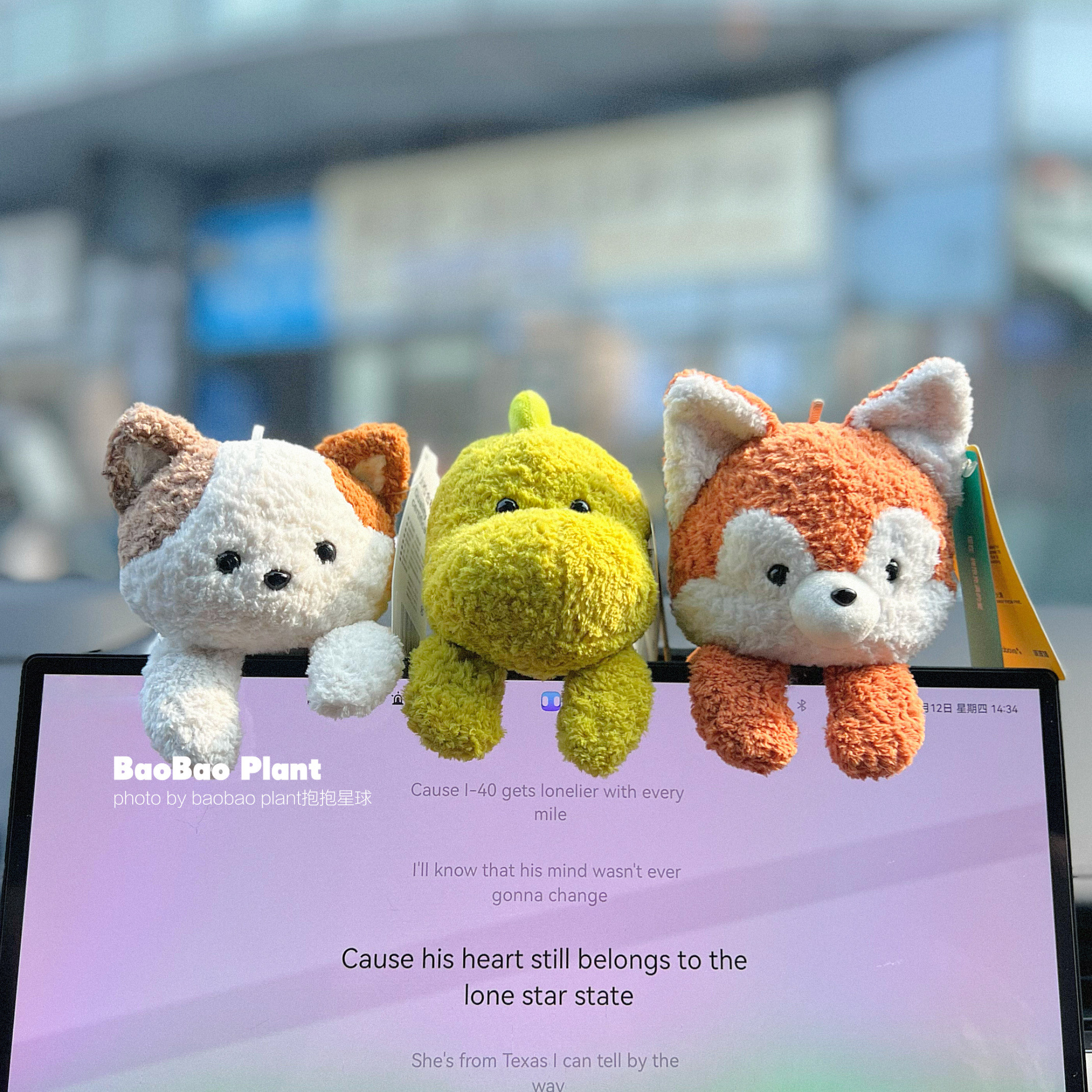 可爱狐狸汽车中控屏幕摆件车载趴趴大象毛绒玩偶公仔香薰饰品礼物