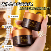 虫草灵芝贵妇膏抗皱保湿 养颜懒人素颜霜不假白不卡粉男女学生通用