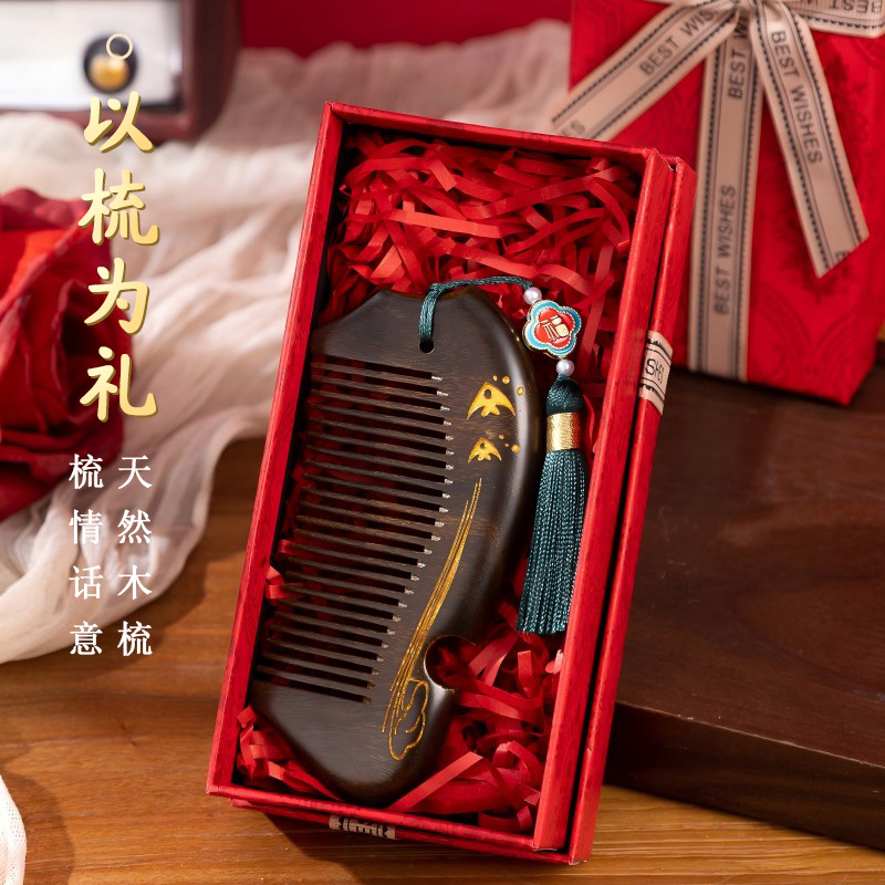 美容院送客户店庆周年庆伴手礼盒