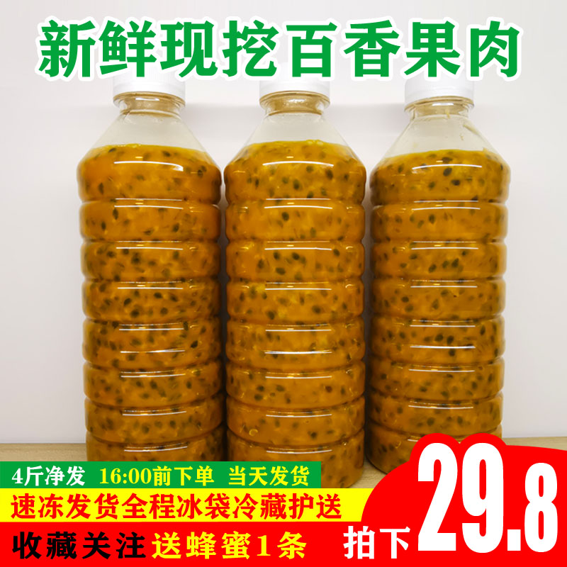 好滋味水果店