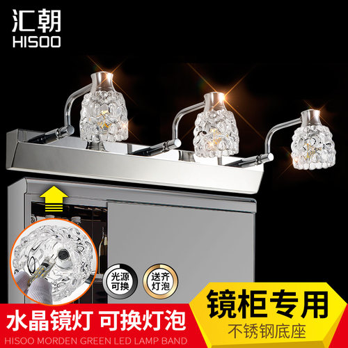 浴室柜led欧式水晶梳妆台镜前灯