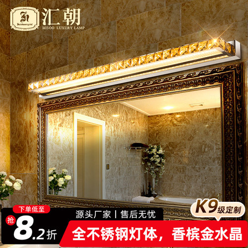 高档水晶镜前灯欧式奢华浴室壁灯