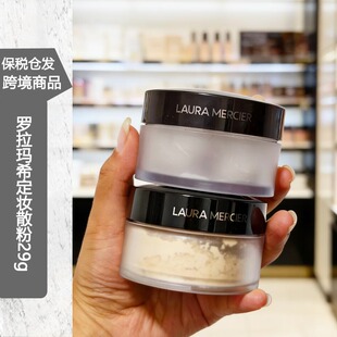 保税仓丨Laura Mercier罗拉柔光散粉29g持久控油哑光遮瑕柔焦蜜粉