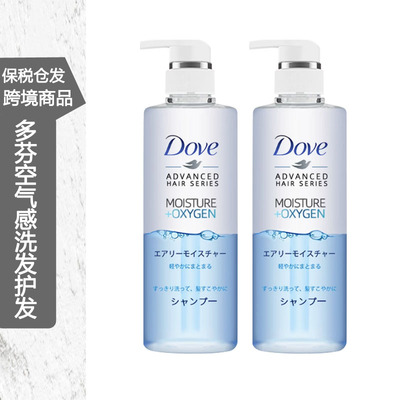 保税仓丨多芬dove空气感无硅油洗发水护发素丰盈蓬松柔顺改善毛躁