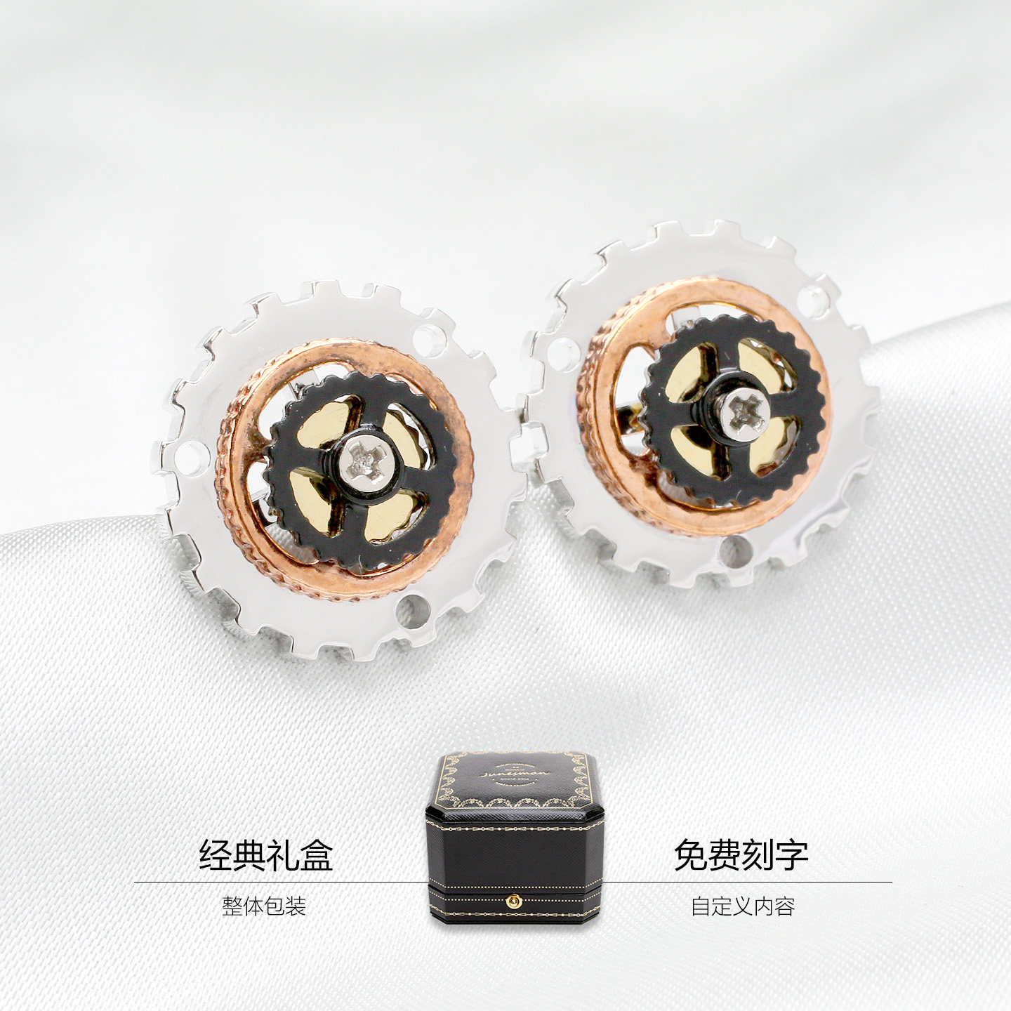 懂得拍！六月男人 手工制 法式袖扣男士袖钉衬衫袖口 机芯齿轮