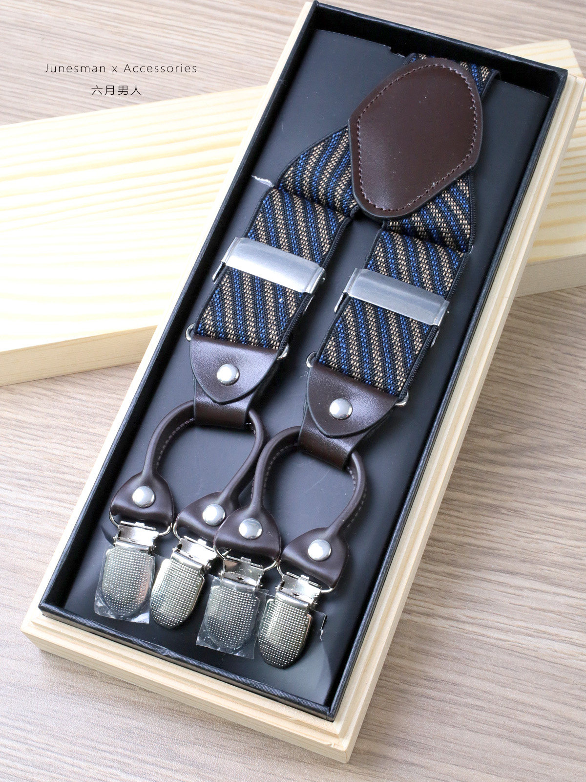 六月男人 商务休闲背带男士 双夹 礼盒装 斜条