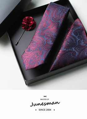 送盒+袋商务主持司仪婚礼新郎伴郎婚庆INS男领带夹口袋巾领带