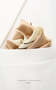 香槟金！手工制 六月男人 商务西装口袋巾男士方巾 正装西服胸巾