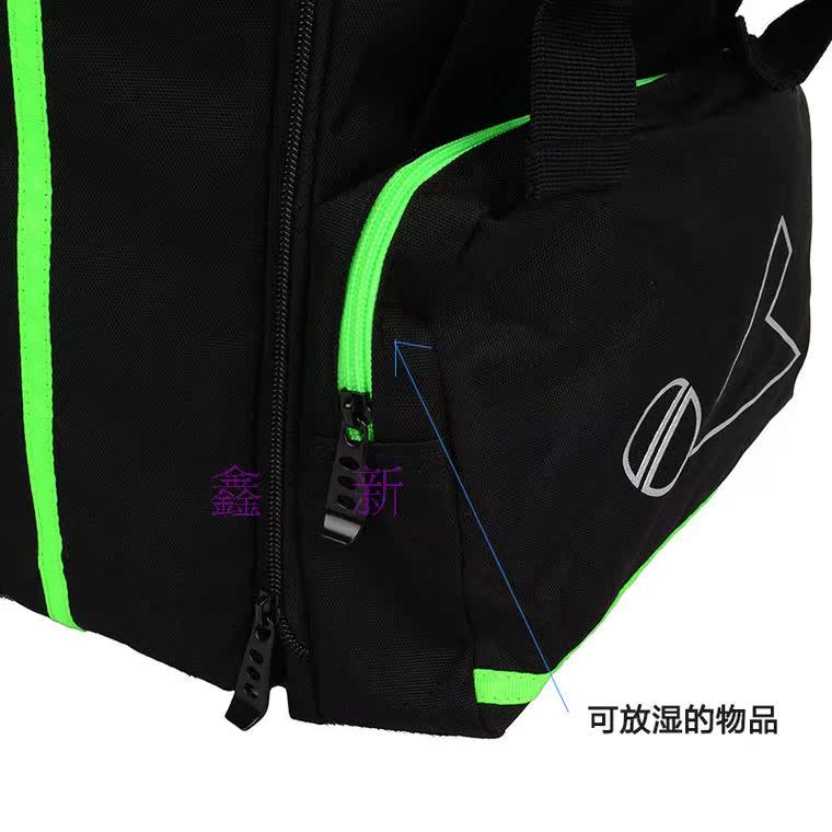 Sac de sport - Ref 9977 Image 5