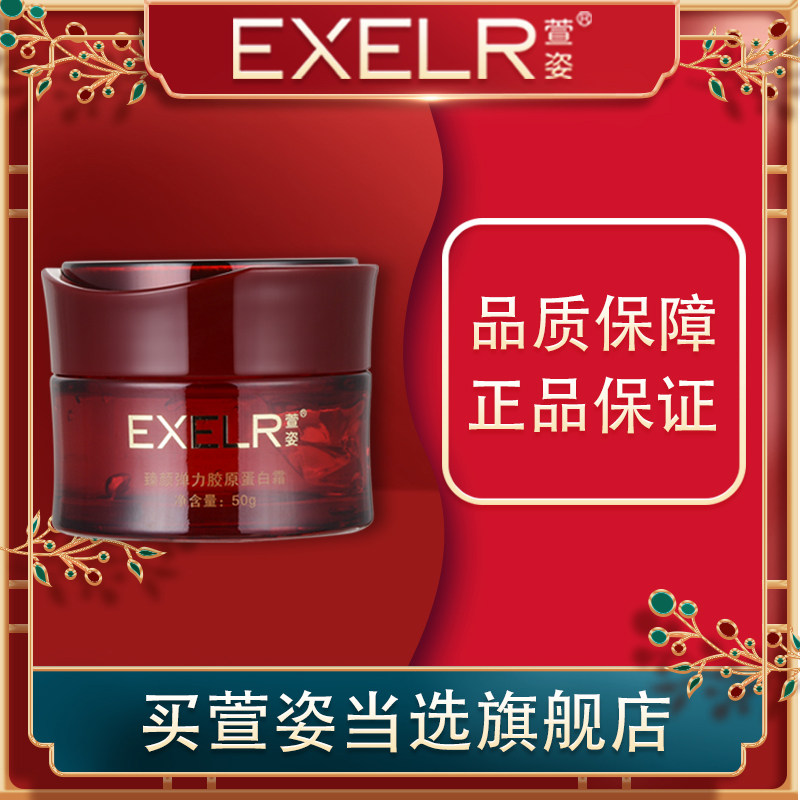 �����콢�껯ױƷר���������յ�����˥����˪50g275.67Ԫ��3��(��91.89Ԫ/��)