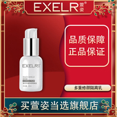 萱姿多重修颜隔离乳60ml隔离遮瑕妆前乳女保湿 补水打底旗舰店