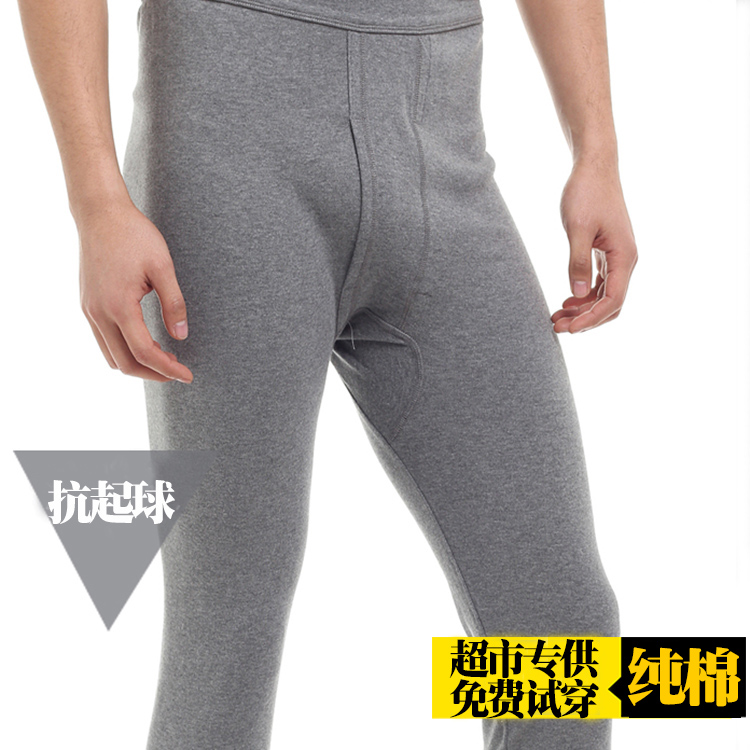 Pantalon collant Moyen-âge simple en coton - Ref 753642 Image 1