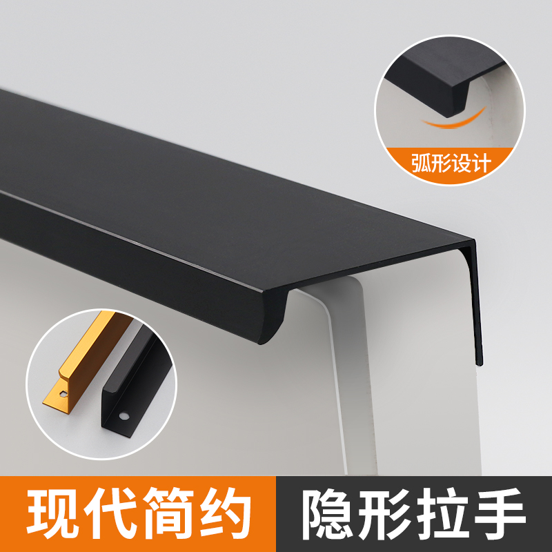 隐形g型轻奢北欧风格暗装拉手