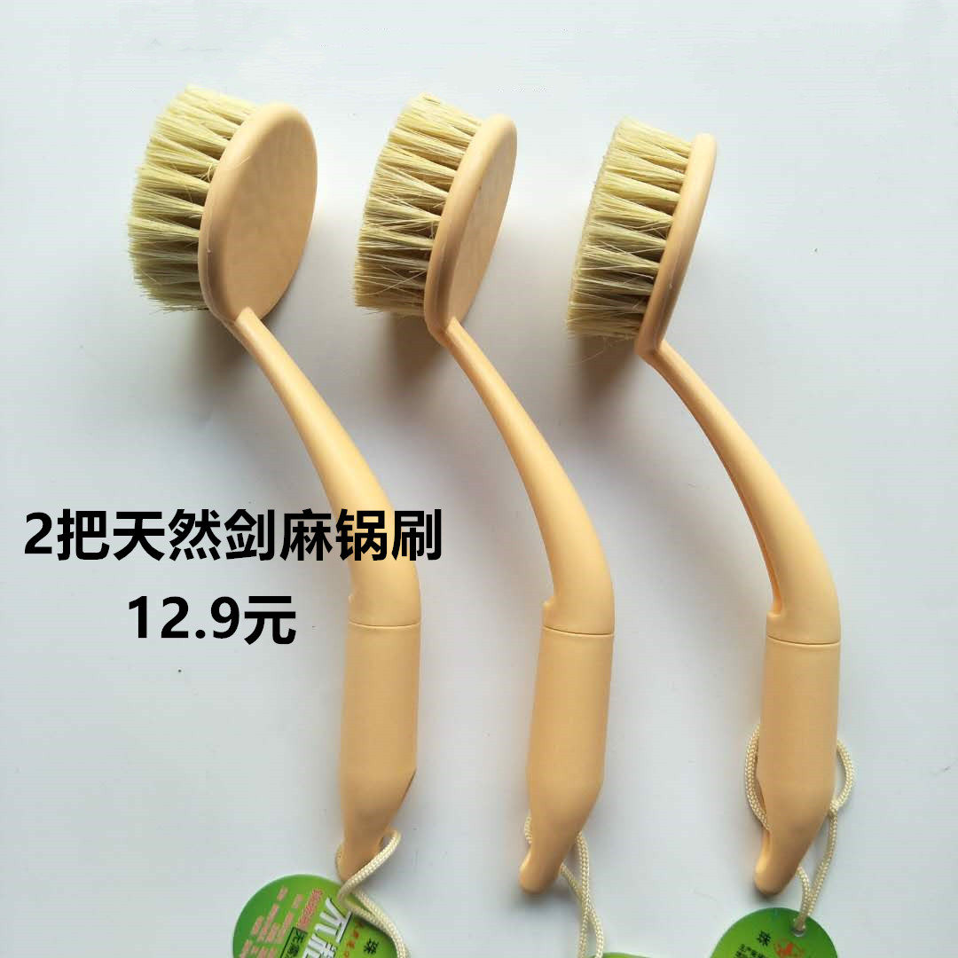 刷锅神器洗锅刷子植物剑麻锅刷不粘油加长柄清洁刷厨房家用