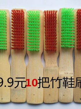 个装鞋刷子新宝天然长把鞋刷子