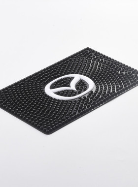 马自达专用车载防滑垫阿特兹CX-30584中控台置物扶手箱按摩垫内饰