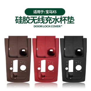 饰改装 宝马X5L中控硅胶保护垫无线充防滑垫车内装 25款 适用23