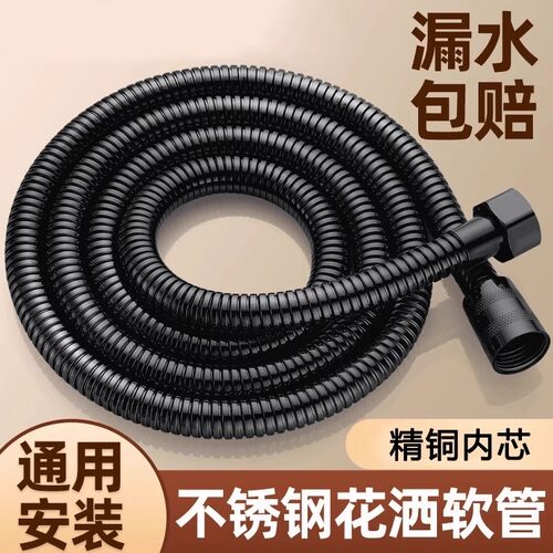 不锈钢花洒软管淋浴通用