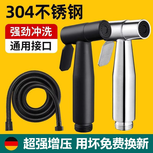 马桶伴侣增压喷枪套装增压卫生间