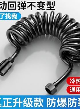 防爆电话线伸缩软管马桶冲洗喷枪淋花洒加长加粗弹簧管螺旋缠绕管